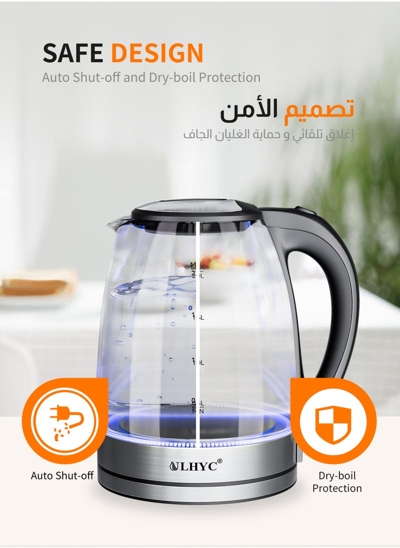 يو إل اتش واي سي - الزرقاء زجاج غلاية كهربائية - Image 1
