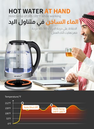 غلاية ماء كهربائية زجاجية من يولهايك  سعة 2 لتر، غليان سريع 2000 واط مع ضوء أزرق - view 2