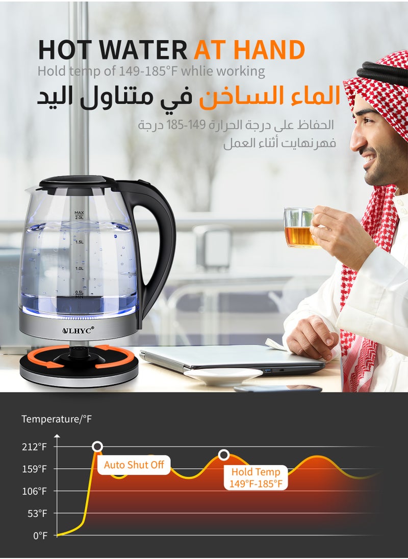 يو إل اتش واي سي الزرقاء زجاج غلاية كهربائية  - Image 2