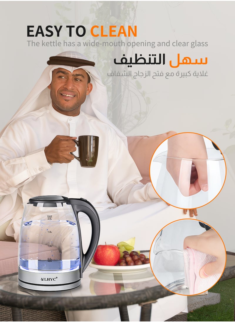 يو إل اتش واي سي الزرقاء زجاج غلاية كهربائية  - Image 3