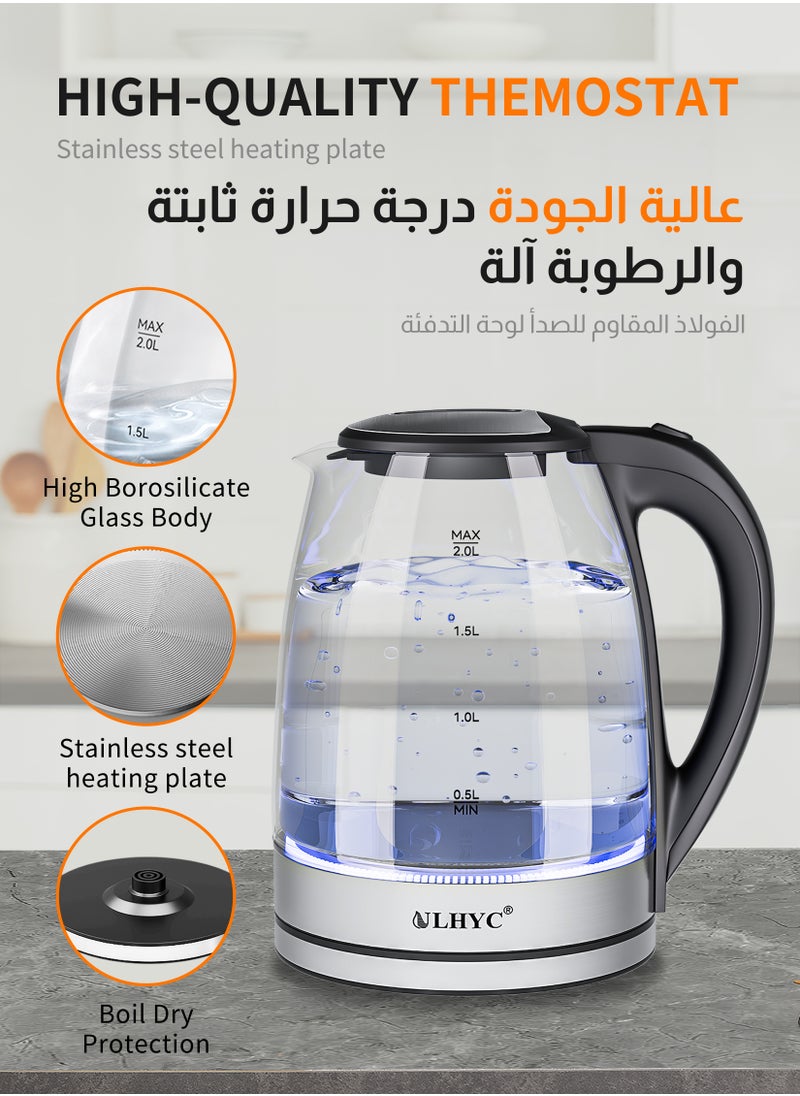 يو إل اتش واي سي الزرقاء زجاج غلاية كهربائية  - Image 4