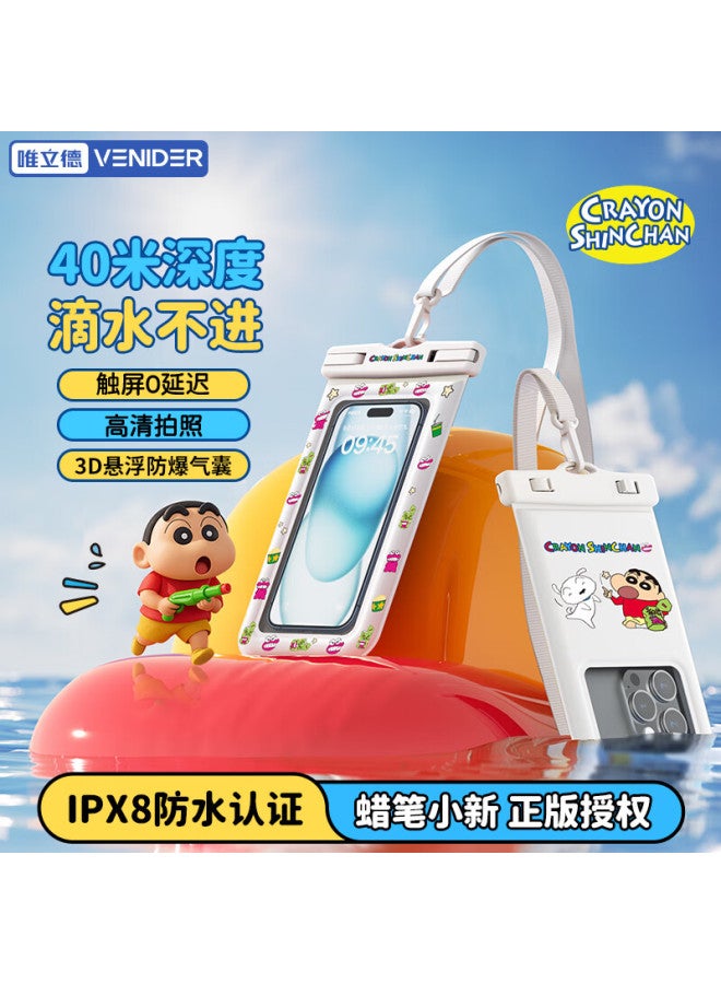 Venider Crayon Shin-chan Waterproof Phone Case, Touchscreen Compatible, Waterproof Pouch With Lanyard For Swimming And Rafting, Rain-proof Protective Case For Food Delivery Riders, Sealed Bag For Diving And Hot Springs - Image 1