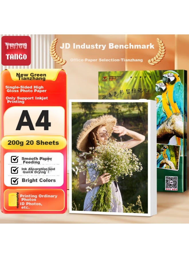 Tango New Green Tango A4 Photo Paper 200g, High Gloss Landscape Photo Paper, High Gloss Family Photo Paper, A4 Inkjet Id Photo Printing Paper, 20 Sheets/pack - Image 1