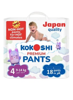 KOKOSHI Kokoshi Premium Pant Style Baby Diapers, Size 4 - 18 Pieces 