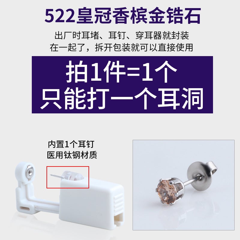 Second-Generation Ear Piercing Tool Set, Disposable Sterilized Ear Piercing Device, Ear Piercing Gun, - Image 1