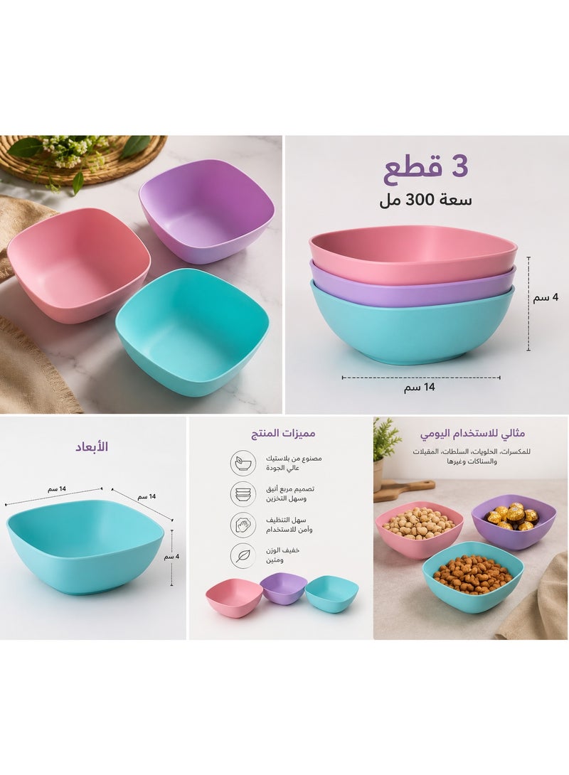 فافيلا طقم طبق بولة مربع بجوانب كود-1050-3 قطع متعدد الالوان - Image 3