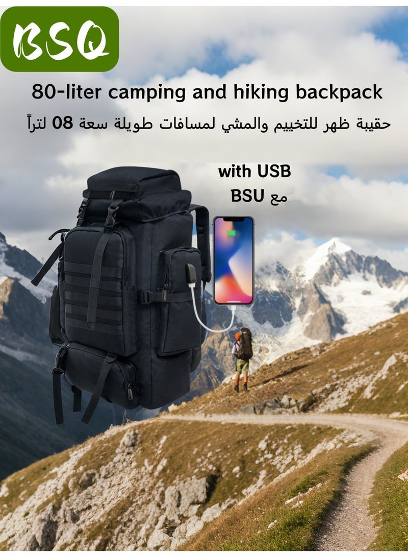 BSQ Lightweight Large Survive Capacity Camping Hiking Backpack|80L Outdoor Travel Hiking Backpack | Camping Backpack | Military Assault Backpack | Adjustable Waterproof Large-Capacity Travel Backpack. - Image 2