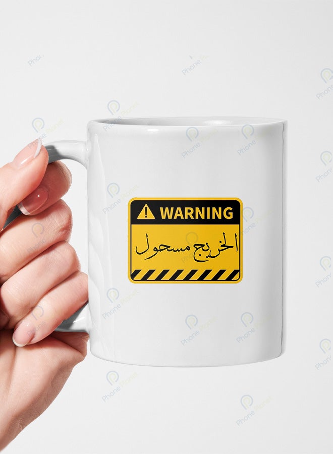 A ceramic mug printed with the phrase The Graduate is Dragged and featuring a comfortable handle