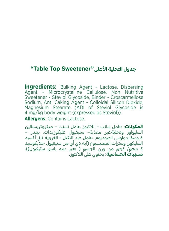 Sugar Free Green Stevia Low Calorie Sugar Substitue - Image 5