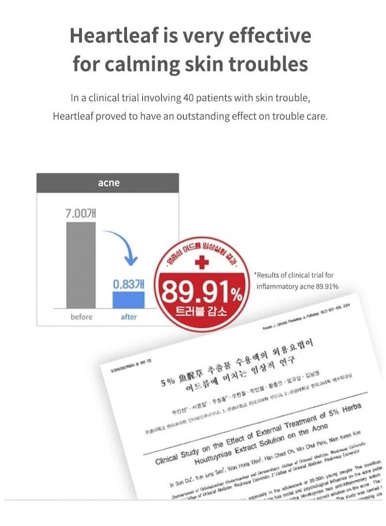 انوا تونر مهدئ بخلاصة قلب القلب 77% - Image 4