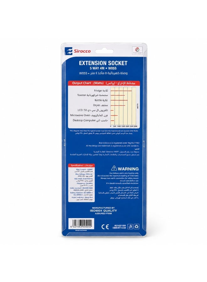 سيروكو مقبس تمديد كهربائي 5 مخارج عالمي مع كابل 4 متر، مقاوم للحرارة، W05S - Image 2