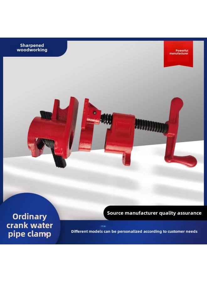 Original Heavy-duty Water Pipe Woodworking Water Pipe Clamp Woodworking Pipe Clamp With Clamp Short Tongue Swing Handle Woodworking Water Pipe Clamp-Specifications And Models:Magang * Polished * 4 Points  - Image 1