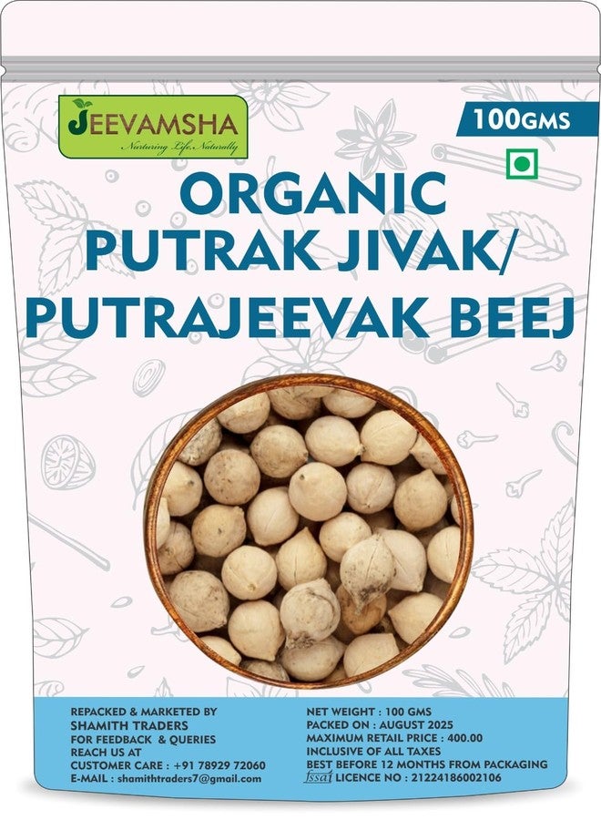Putra jeevak Seeds 100g | Natural Ayurvedic Herb | Raw Botanical Seeds | Pure & Sun-Dried | Traditional Herbal Ingredient for Wellness Preparations