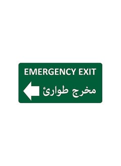 Emergency exit signboard, LEFT  Arabic sticker sign, exit door sticker sign, exit sign with a LEFT arrow sticker. Green adhesive sticker for emergency exits for companies and institutions, manufacture