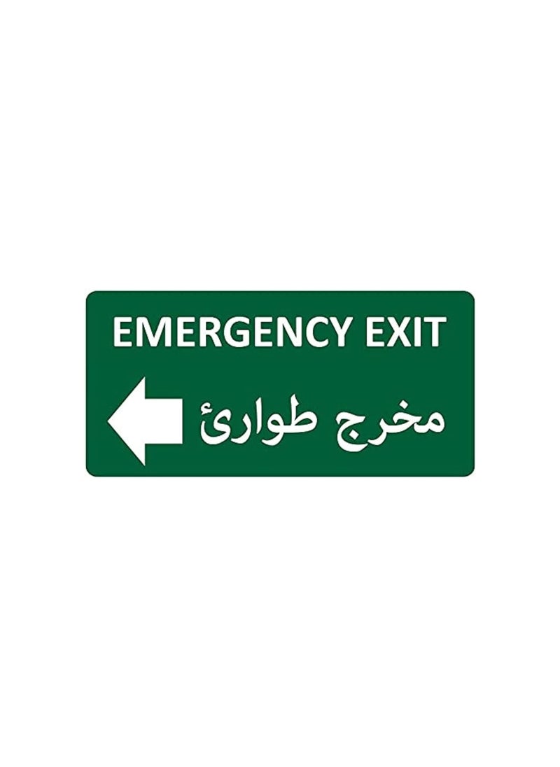 Generic - Emergency exit signboard, LEFT  Arabic sticker sign, exit door sticker sign, exit sign with a LEFT arrow sticker. Green adhesive sticker for emergency exits for companies and institutions, manufacture - Image 1