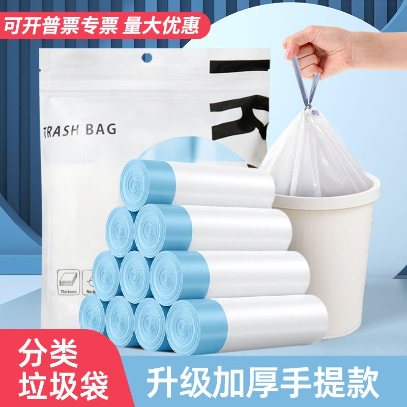 Portable Classification Drawstring Garbage Bag Household Disposable Drawstring Thickened Kitchen Bag For Direct Supply - Image 2