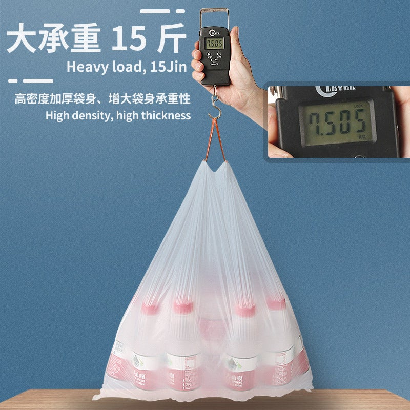 Portable Classification Drawstring Garbage Bag Household Disposable Drawstring Thickened Kitchen Bag For Direct Supply - Image 5