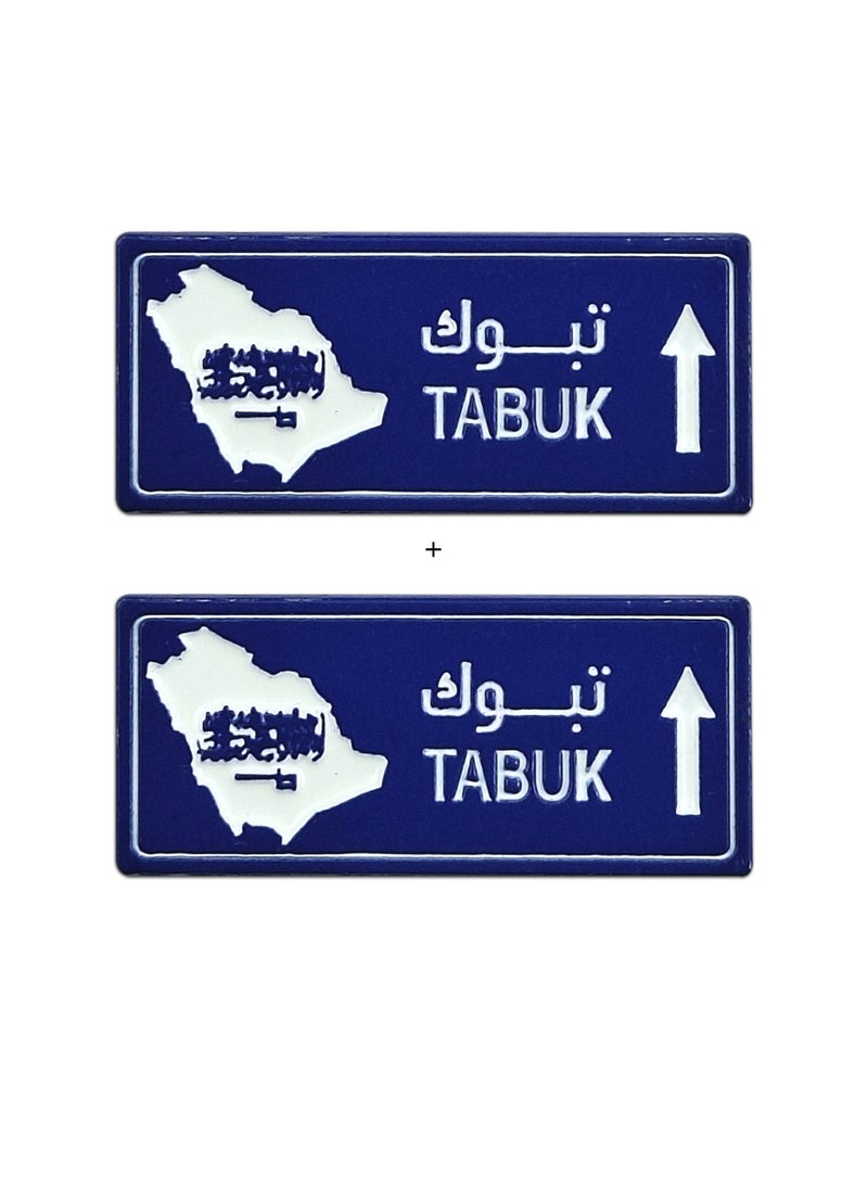 2 Pieces Tabuk City  Sticker for Mobile or Any Smooth Surface - Image 1
