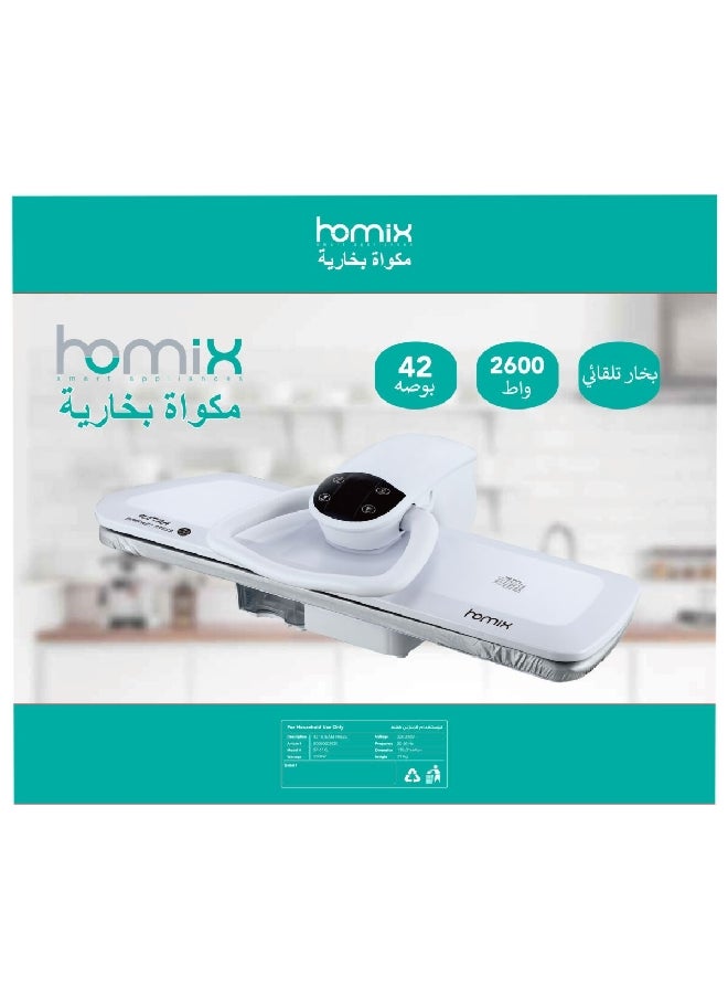 هوميكس - كوايه بخاريه كبس 2600 w - Image 1