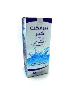 بيرفيكت كير محلول عدسات بيرفكت كير لصحة العيون120مل 