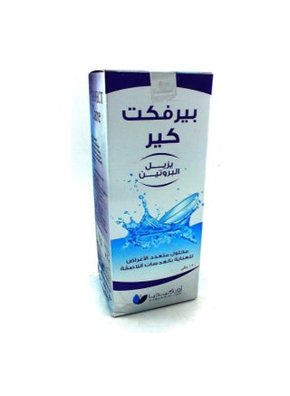 محلول عدسات بيرفكت كير لصحة العيون120مل - pzsku/Z74FFFDEA6D43C478754AZ/45/_/1719754557/698d3375-7798-4d0c-a886-f81de5ac5b1a