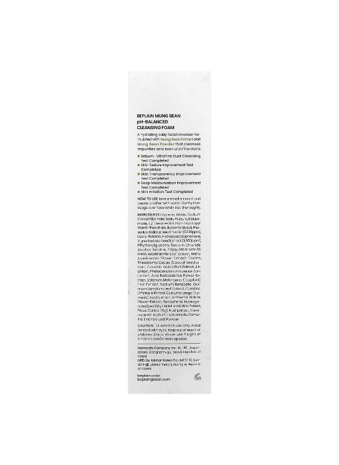 beplain Beplain, Mung Bean pH-Balanced Cleansing Foam, 5.41 fl oz (160 ml)  - Image 3