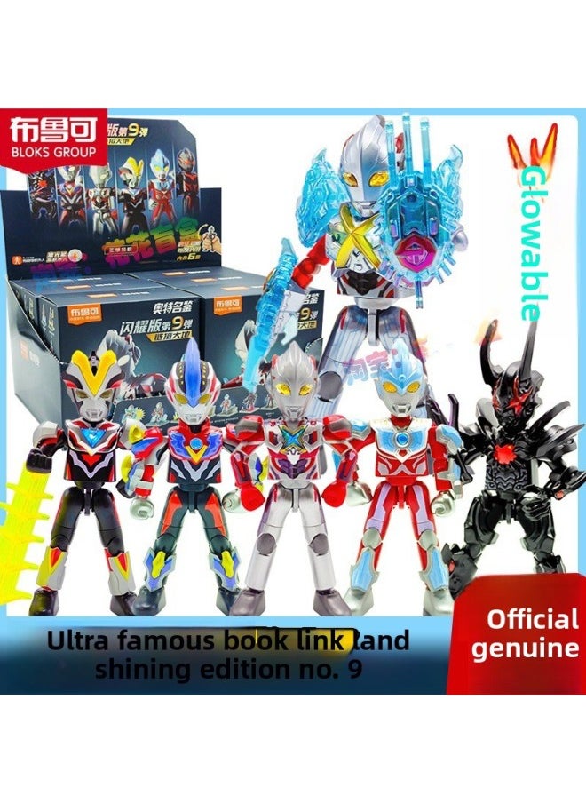 Generic - Bruco Building Blocks Ultraman Shining Edition Ninth Bomb Blind Box Aix Assembled Toys Hand-made Genuine Men-Color:Ultraman Shining Nine Bullets-designated Model [ultraman Aix] - Image 1
