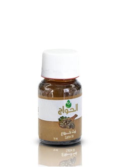 Castor oil 30 ml - pzsku/Z75021803A479E74D8198Z/45/_/1740913001/f83e7ae9-02a1-441c-a89f-face305cde00