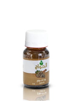 الحواج زيت الخروع 30 ملي  - Image 2