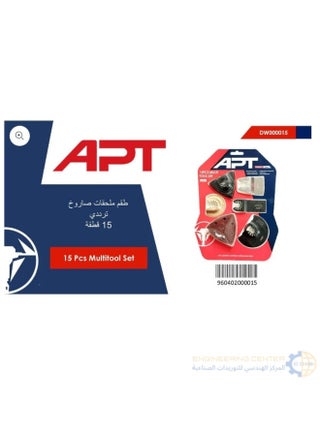 15-piece multi-purpose rocket accessory set on APT card - pzsku/Z750233BAD02F7CB8F46FZ/45/1747749199/98b1c284-e151-4f6d-bf16-32f0aef0b5e6
