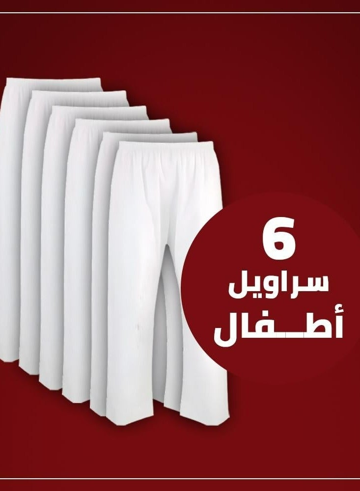 Lebbson Boys' white long pants from Lebbson (35% cotton, 65% polyester), 6 pieces - Image 1
