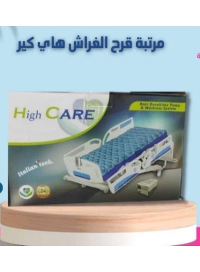 High Key Anti-irritant tubular air mattress for patients with bedsores; pain-relieving, inflatable; helps prevent bedsores. - Image 4