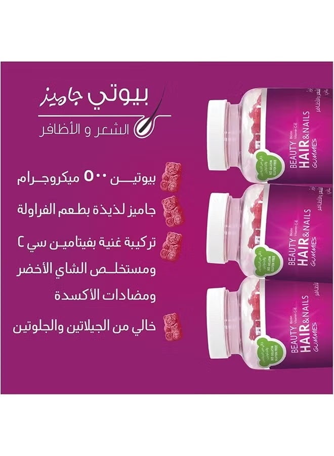 فوز اليوم زجاجة واحدة من gummies للشعر والبشرة والأظافر للنساء، مكمل فيتامين، يدعم قوة الشعر ونمو الأظافر. - Image 3