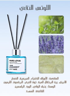 Litus Home Perfume Reed Diffuser,Pure Lotus(Enchanting Lotus Blossom) Fragrance,5 Rattan Reeds,50ml  - Image 2