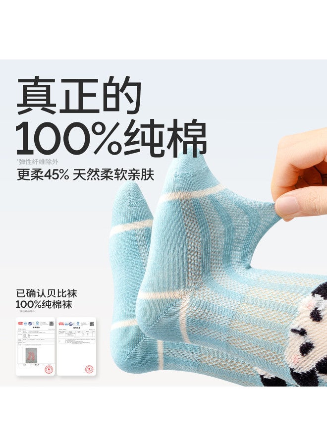 Beibi Bei Bi Baby Socks Spring And Summer Thin Cotton Boys Socks Newborn Children's Spring And Autumn Girls Baby Mid-tube Socks - Image 2