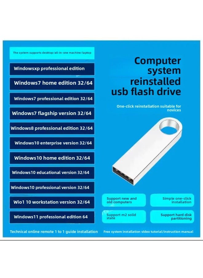 Generic - Computer Reloading System U Disk Pure Version All-in-one Notebook Desktop Universal With PE Start One-button Installation-Color:8g Usb Flash Drive [win10 64-bit] Comes With Office Software-Capacity:Send Office Software - Image 1