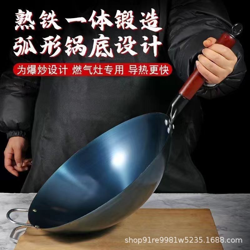 Iron Pot Traditional Old-Fashioned Round Bottom Wok Household Gas Stove Uncoated Not Easy To Stick Pot El Restaurant Wok - Image 3