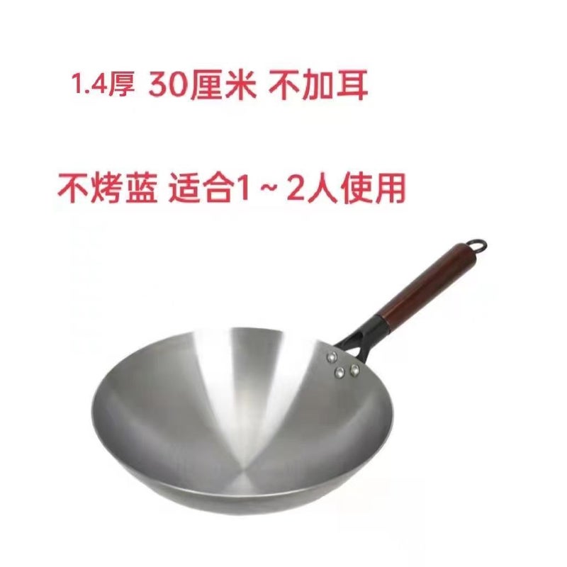 Iron Pot Traditional Old-Fashioned Round Bottom Wok Household Gas Stove Uncoated Not Easy To Stick Pot El Restaurant Wok - Image 1