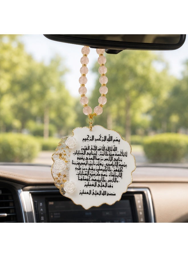 KeyAmor White Glass Pearl Handmade Resin Islamic Car Hanger with Ayat Al Kursi Arabic Calligraphy and Gift Box - Image 1