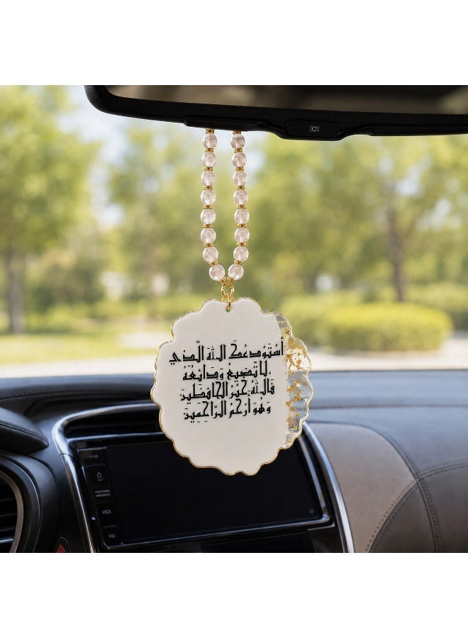 KeyAmor White Glass Pearl Handmade Resin Islamic Car Hanger with Ayat Al Kursi Arabic Calligraphy and Gift Box - Image 2
