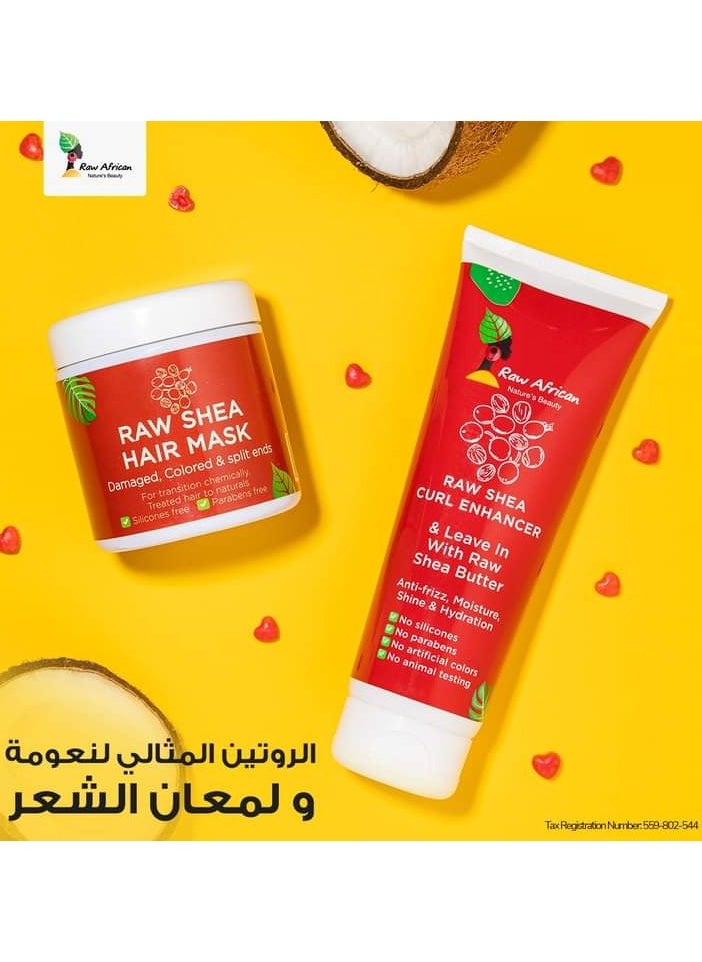 رو أفريكان - رو افريكان ليف ان معزز للشعر الكرلي بالشيا 250 جم - Image 1
