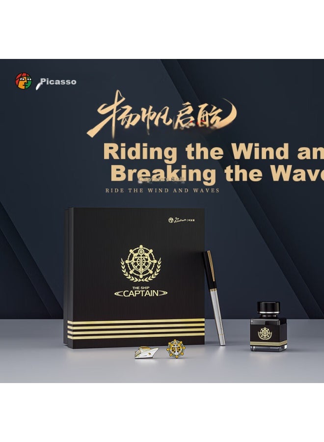 Pimio Fountain Pen Gift Box, Captain Series, High-end Ink Set, Adult Signature Pen, Graduation Gift, Male Student Handwriting Practice, Business Office Use, Black And Gold Color - Image 1