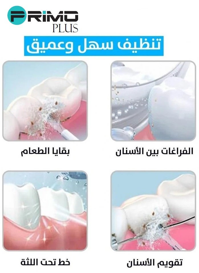 بريمو بلس - أداة تنظيف ما بين الأسنان بالماء بتصميم محمول أسود - Image 1