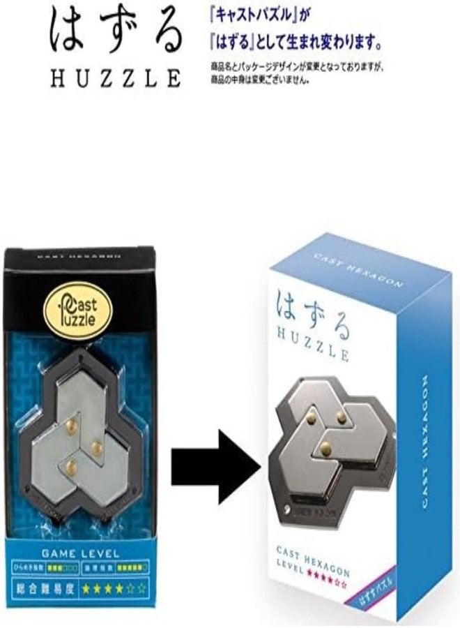 Hanayama The cast Hexagon Caused Difficulty Level 4 - Image 3