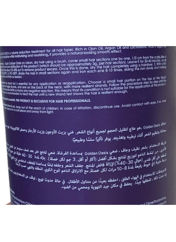 جولدن اواسيس - معالج ثيرابي ليس بروتين البرازيلي ( 6×1) 1لتر - Image 1