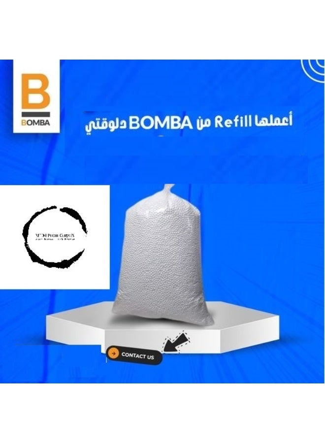إم اتش ام حبيبات من الفوم بين باج  2 كيلو جرام - Image 1