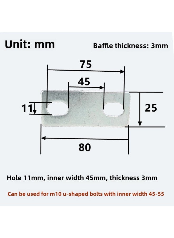 Carbon Steel Galvanized U-bolt Baffle U-shaped Saddle Card Double-hole Backing Plate Baffle Card Galvanized Backing Plate Available-Color:11*45*3 (5 Pieces)  - Image 1