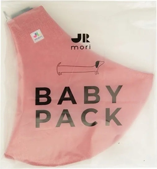 جرموري Baby Sling Carrier