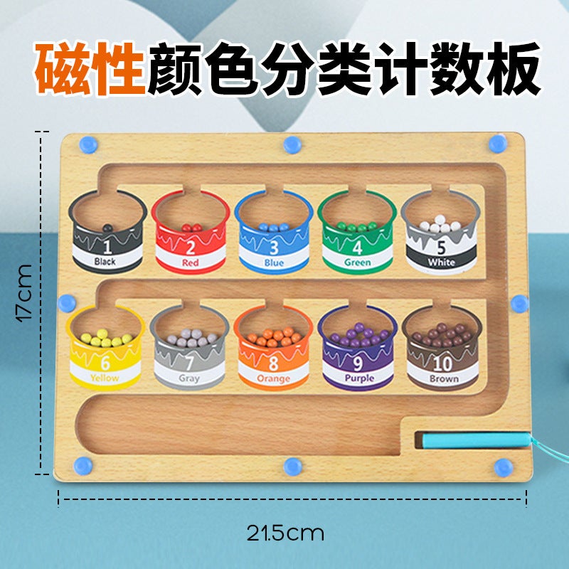 Wooden Children'S Magnetic Counting Operation Color Classification Magnetic Pen Bead Shift Game Educational Early Education Maze Toy - Image 3