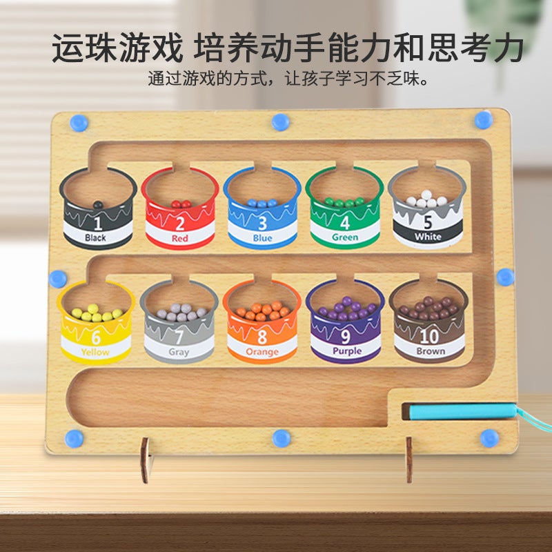 Wooden Children'S Magnetic Counting Operation Color Classification Magnetic Pen Bead Shift Game Educational Early Education Maze Toy - Image 1